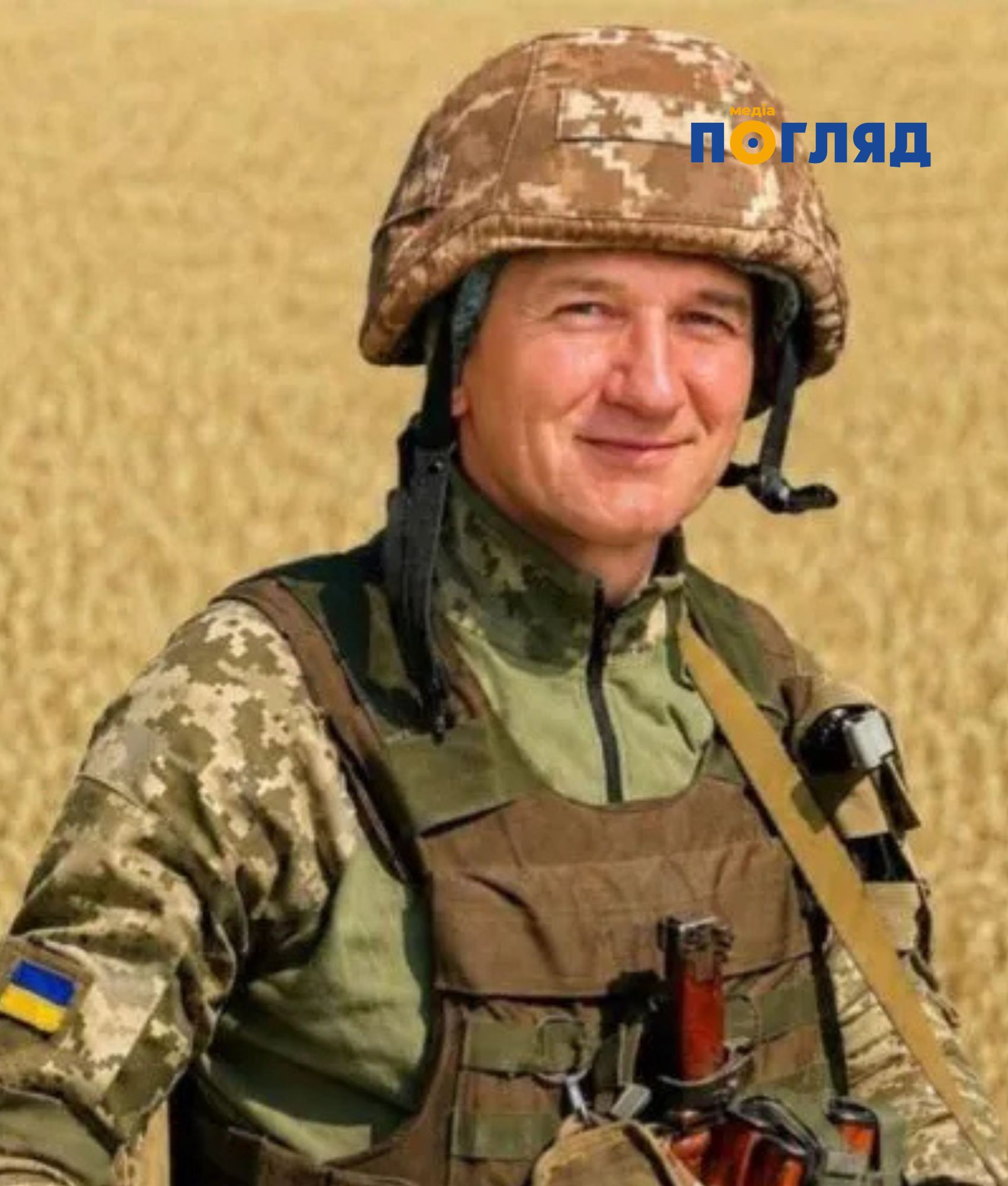 На Донеччині загинув учитель фізики з Ірпеня Руслан Михайлов, якого два роки вважали зниклим безвісти - зображення
